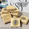 L'occitane欧舒丹乳木果马鞭草洁肤皂100g 商品缩略图3