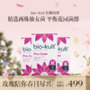 保税直发 bio-kult 百康百德 蔓越莓泌尿益生菌胶囊 30粒/盒 1盒装/3盒装 商品缩略图1