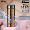 【轻巧轻便】TOSC特可 保温杯套装 纯钛女神系列NANO保温杯+纯钛包包杯（200ml+300ml） 多色可选  商品缩略图2