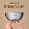 【99.9%纯钛碗】TOSC特可 纯钛碗皇室碗组合装家用户外双层防烫汤碗 350ML （4个组合装） 健康0涂层 商品缩略图2