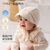 粒粒阳光宝宝帽子夏款遮阳帽子宝宝薄款透气大檐防晒帽子 商品缩略图1