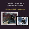 极地特快    的圣诞礼物书 ，美国版销量超过700万册 商品缩略图1