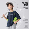 2026夏季童装新款男童夏装速干防晒短袖T恤薄款半袖上衣潮   FY-H6ba24-2 商品缩略图1