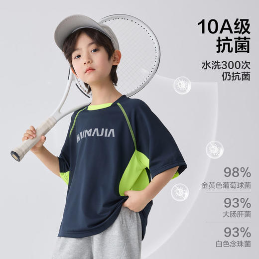 2026夏季童装新款男童夏装速干防晒短袖T恤薄款半袖上衣潮   FY-H6ba24-2 商品图1