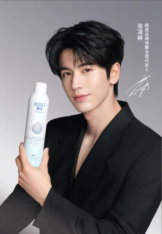 颐莲补水喷雾300ml一瓶 商品图7