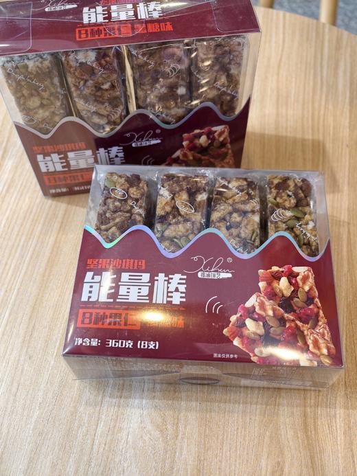 黑糖能量棒 商品图1