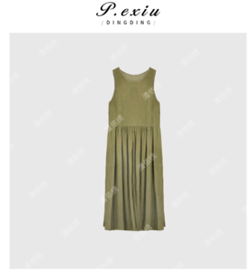 03-4潘依绣丁丁宠粉人丝春夏优雅气质定染无袖背心连衣裙 Q2915