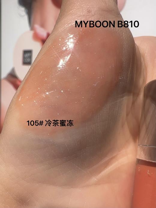 B-10 啵啵水光唇蜜 唇膏口红 商品图8