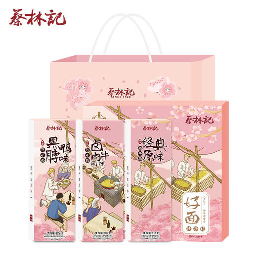蔡林记武汉热干面伴手礼盒   送人节日礼盒装 送礼品袋 湖北直发【WHGS】 商品图7
