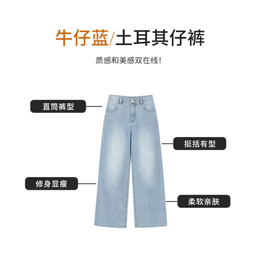 【商场同款】CNT6366 “ 土耳其仔裤 ” 土耳其地中海长绒棉，面料紧实 挺括 柔软亲肤 不易鼓包 商品图1