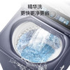 海尔（Haier）手搓洗2.0 全自动波轮洗衣机13KG大容量 除菌螨 家电国家补贴以旧换新XQB130-MBSE35D6 商品缩略图6