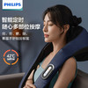 飞利浦（PHILIPS）肩颈按摩仪颈椎腰背颈部披肩膀斜方肌神器礼物 深蓝色PPM5201N 商品缩略图0