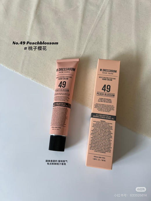 小韩数字护手霜 商品图3