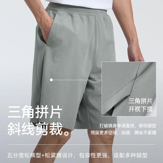 【春夏新品】十如仕休闲微弹松紧腰五分裤肌理感休闲短裤LB03-02 商品图3