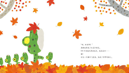 999个青蛙兄弟 商品图1