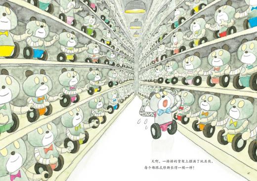 小熊忒修斯 商品图6