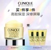 【1F】倩碧活动专享套装：黄油面霜50ml 商品缩略图0