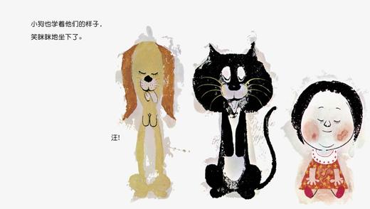 笑眯眯 商品图2