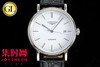 新款40mm 浪琴瑰丽系列 男士腕表
搭载改新款Cal.L888 商品缩略图1