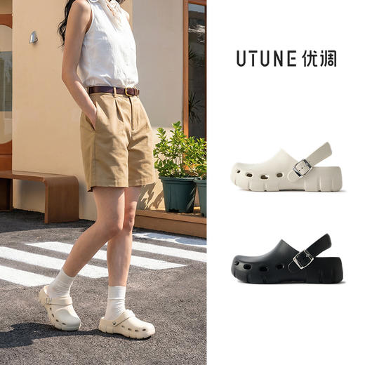 【2026春夏新款】优调UXT1526后绊带博肯拖yc0414008 商品图9