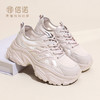 信诺妈妈鞋厚底老爹鞋女透气运动鞋小个子增高休闲鞋2026春季新款X6C165-99 商品缩略图0