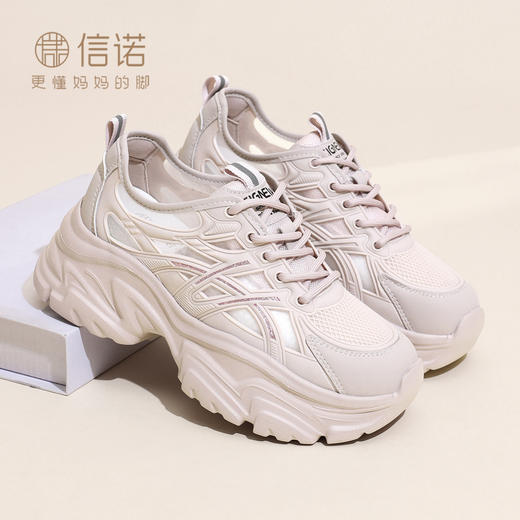 信诺妈妈鞋厚底老爹鞋女透气运动鞋小个子增高休闲鞋2026春季新款X6C165-99 商品图0