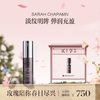 保税直发 SARAH CHAPMAN 抗皱淡纹眼霜 15mL 商品缩略图0