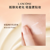 【专柜版】兰蔻菁纯臻颜防晒隔离乳 商品缩略图3