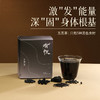 「五黑茶」以黑养黑 | 滋养先天之本 | 可以吃的小“补”茶 商品缩略图0