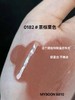 B-10 啵啵水光唇蜜 唇膏口红 商品缩略图11