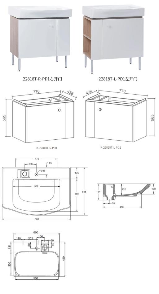 科勒亲悦800mm浴室柜22818T-R-PD1右开放 商品图9