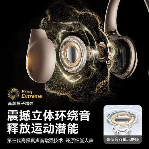飞利浦（PHILIPS）蓝牙耳机挂耳式骨传导颈挂不入耳开放式跑步运动超长续航降噪适配苹果华为小米高端蓝牙耳机 TAA1708-长跑运动推荐丨高保真音质 商品图3