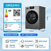 海尔洗衣机XQG100-H607H洗烘一体机10公斤全自动变频除菌除螨超薄嵌入 [滚筒洗烘一体]海尔10kg超高性价 商品缩略图1