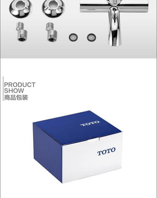 TOTO LN系列浴缸龙头TBS02302B 商品图9