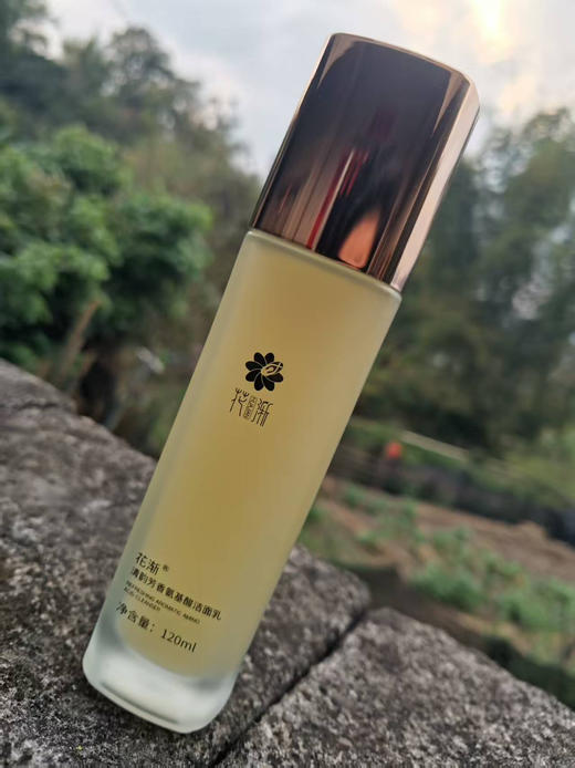 银耳洁面2瓶秒杀 商品图0