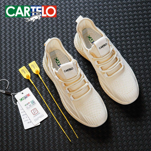 热卖中！！卡帝乐鳄鱼飞织鞋  防泼水防污防滑 商品图6