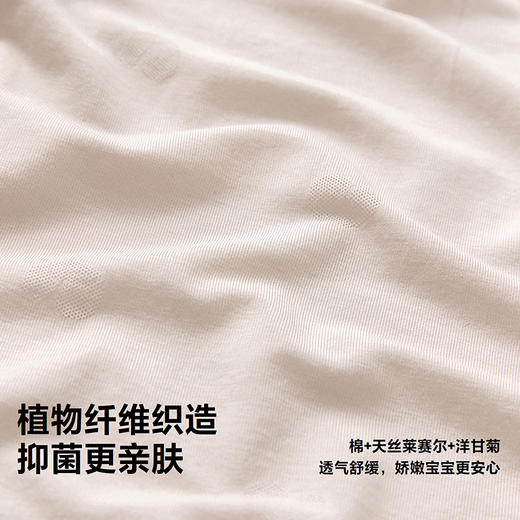 迷你巴拉巴拉宝宝连体衣柔软亲肤透气防螨居家婴儿衣服2026新品夏 商品图2