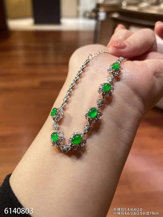 6140803，蛋面手链。具体价格微信咨询 商品图1