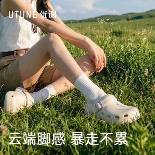 【2026春夏新款】优调UXT1526后绊带博肯拖yc0414008 商品图2