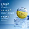 【防晒】Evereden/安唯伊春夏防晒专场 SPF50+高倍盾护防晒乳大黄蜂50g SPF50便携舒红补水高倍防晒棒 水感纯物理防晒pro  水凝清润物理防晒气垫15g【跨境商品，不支持7天无理由】 商品缩略图5