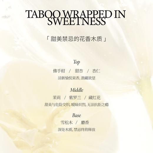 IMSOLE不定所珍珠少女诱惑心水潘多拉偷吻少女持久留香正品香水 商品图8