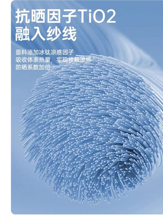 二店y 【正品带仿伪】 官网160+零头入， 觅橘防晒衣原纱正肩 商品图8