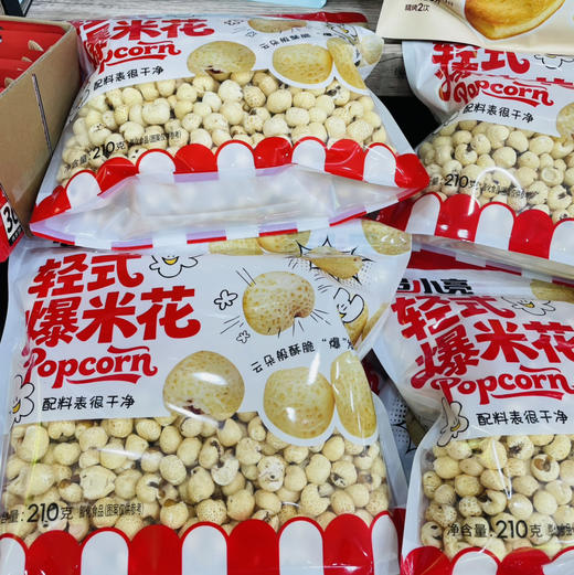 【链接三好吃的健康零食零嘴系列】山羊叔叔水牛奶蛋糕/吐司/油栗仁/鸡蛋卷/鸡蛋馍丁/芒果干/面包丁/爆米花等休闲零食，闲暇之余停下来多拍点，享受美食生活乐趣 商品图0