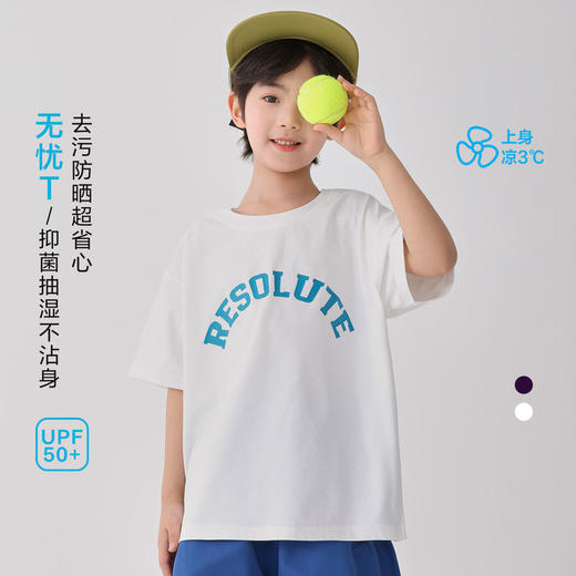 男童2026夏季新款童装防污短袖T恤中大童夏装上衣薄款儿童   FY-H6ba26 商品图0