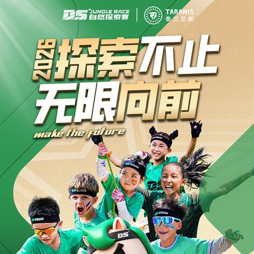 泰兰尼斯童鞋2026春季新款DS联名款中大童户外越野跑山鞋男女童登山运动鞋T01D6A9224 商品图4