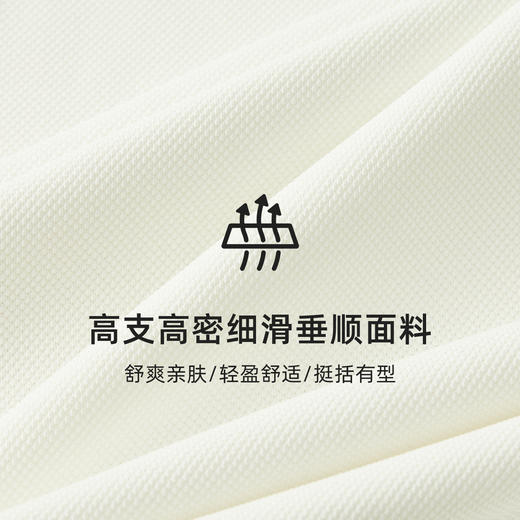 德鲨鲨鱼白色短袖POLO衫男青年2026夏新款休闲百搭上衣翻领T恤衫 商品图3