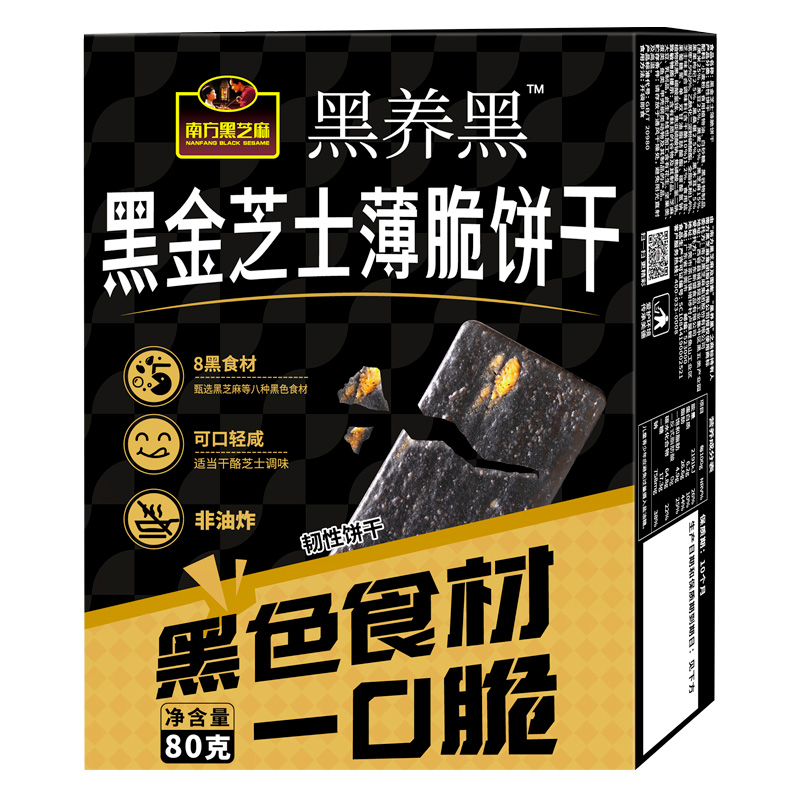 【品牌直营】39.9元任选5件，79.8元任选10件，无限叠加，优惠享不停！