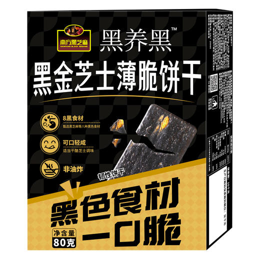 【品牌直营】39.9元任选5件，79.8元任选10件，无限叠加，优惠享不停！ 商品图0