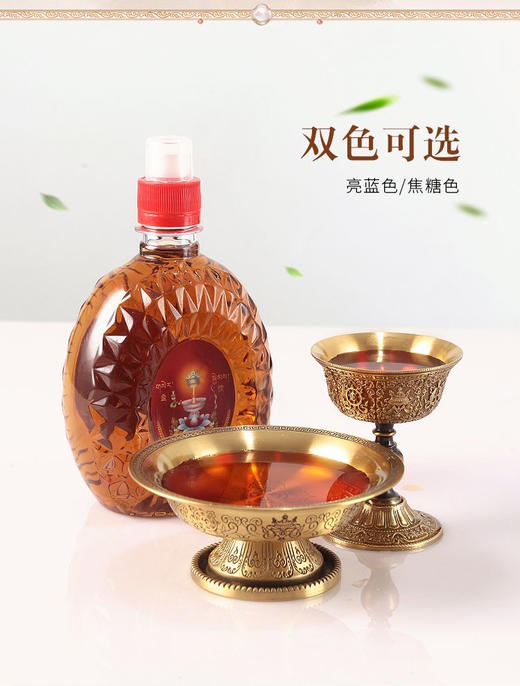 护法用供护法松饮金饮瓶装如法配置500ml供奉家用摆件 商品图10