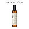 【专属】LYCOCELLE 绽家香氛护衣喷雾去异味持久留香 商品缩略图0